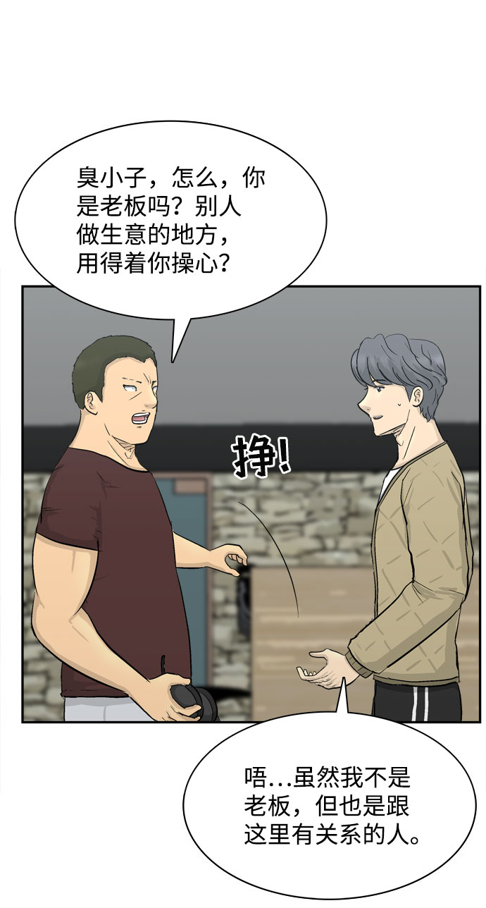 序章14