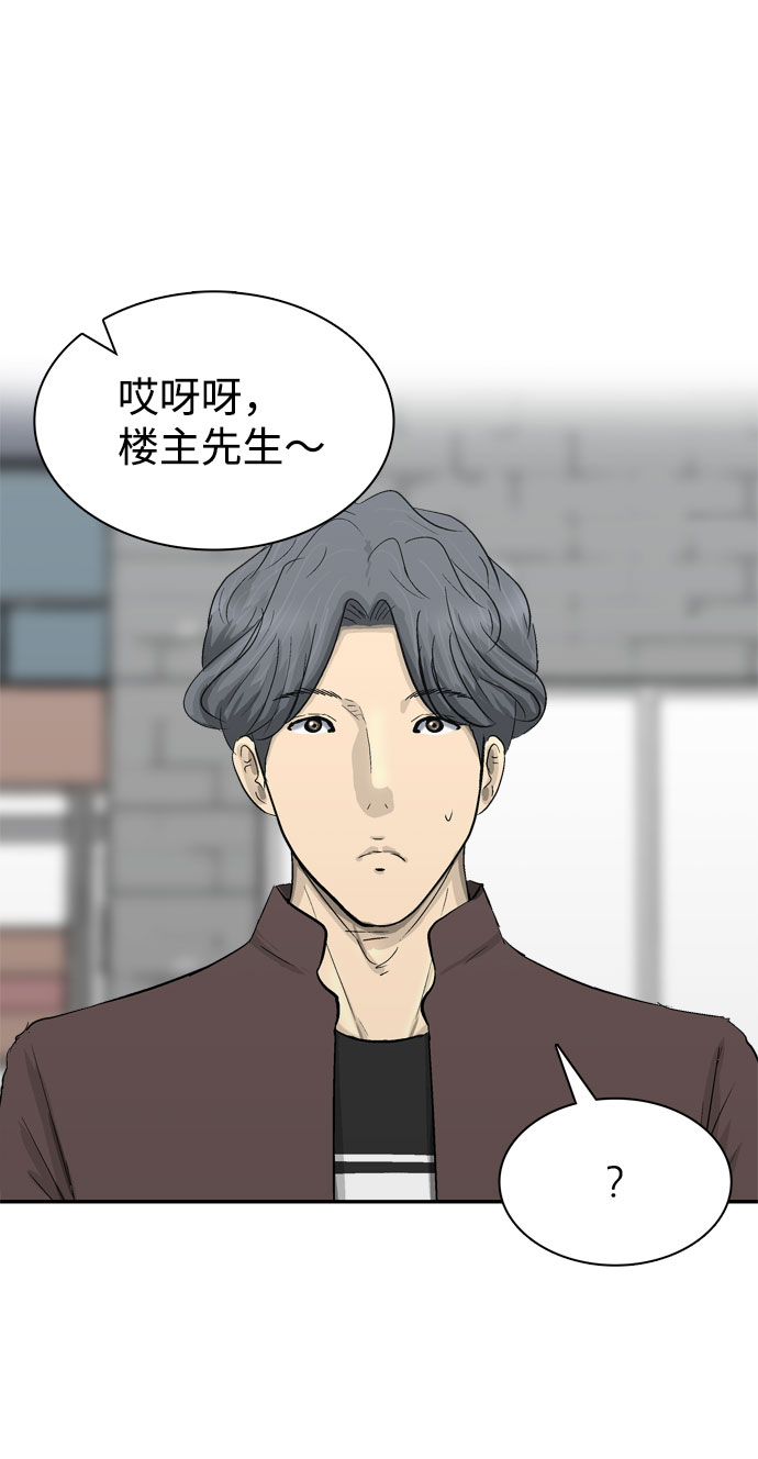 第5话11