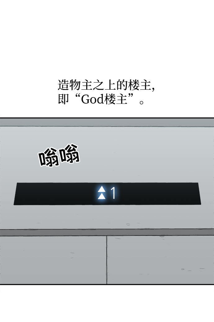 序章65