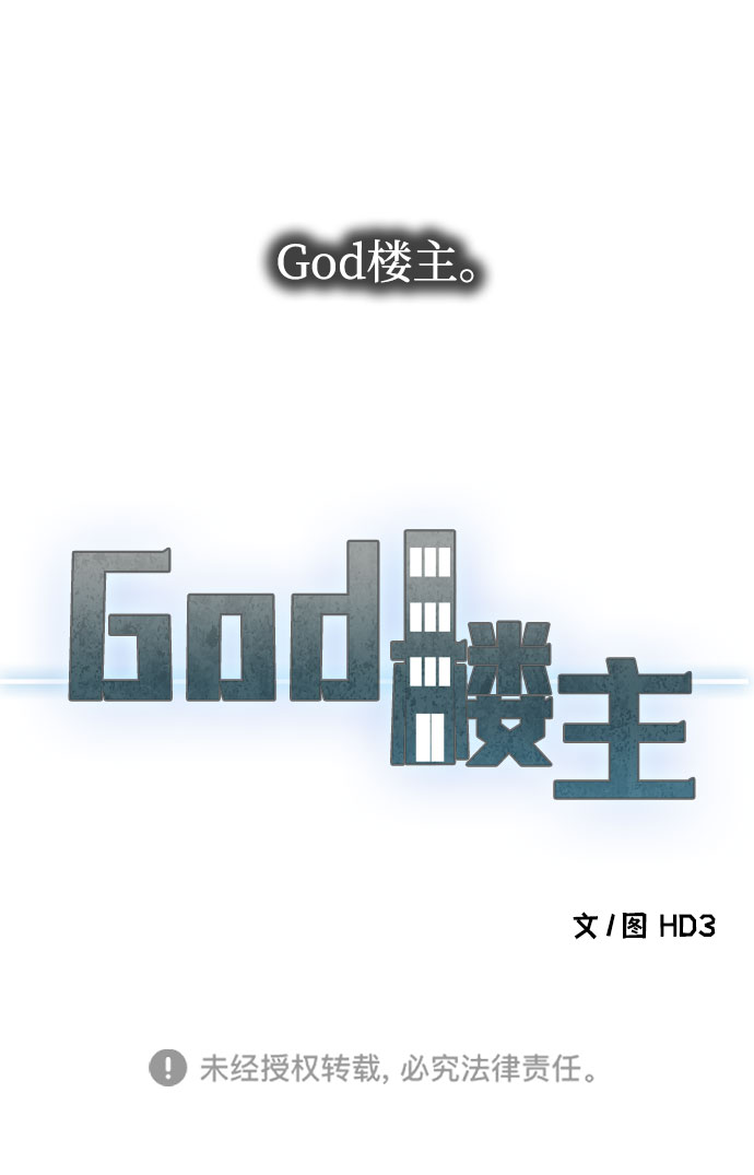 序章76