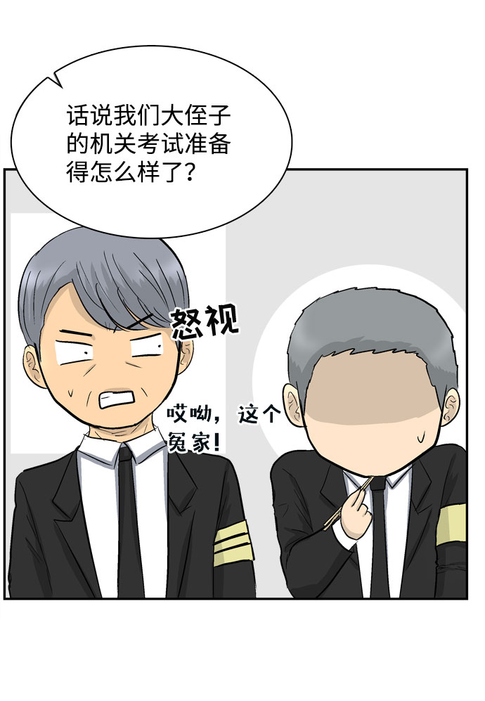 第1话133