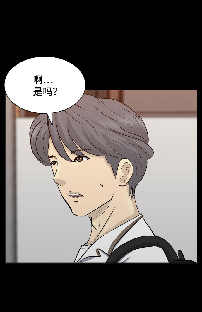 第3话40
