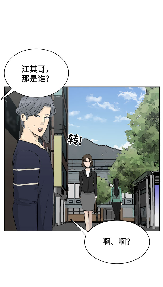 第4话70