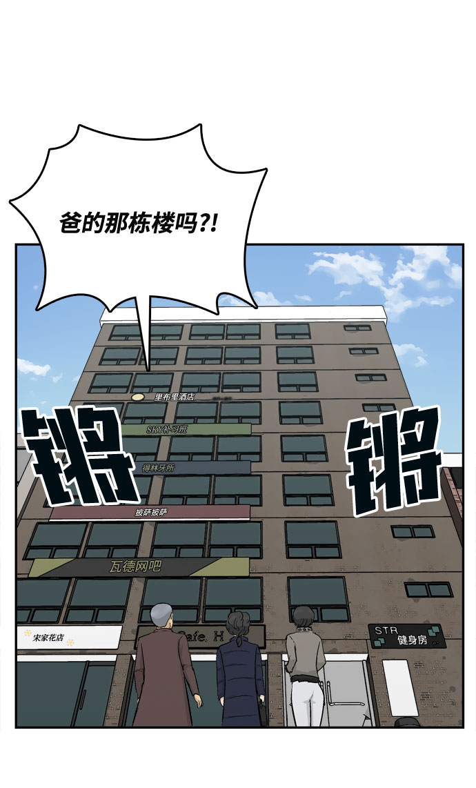 第2话17