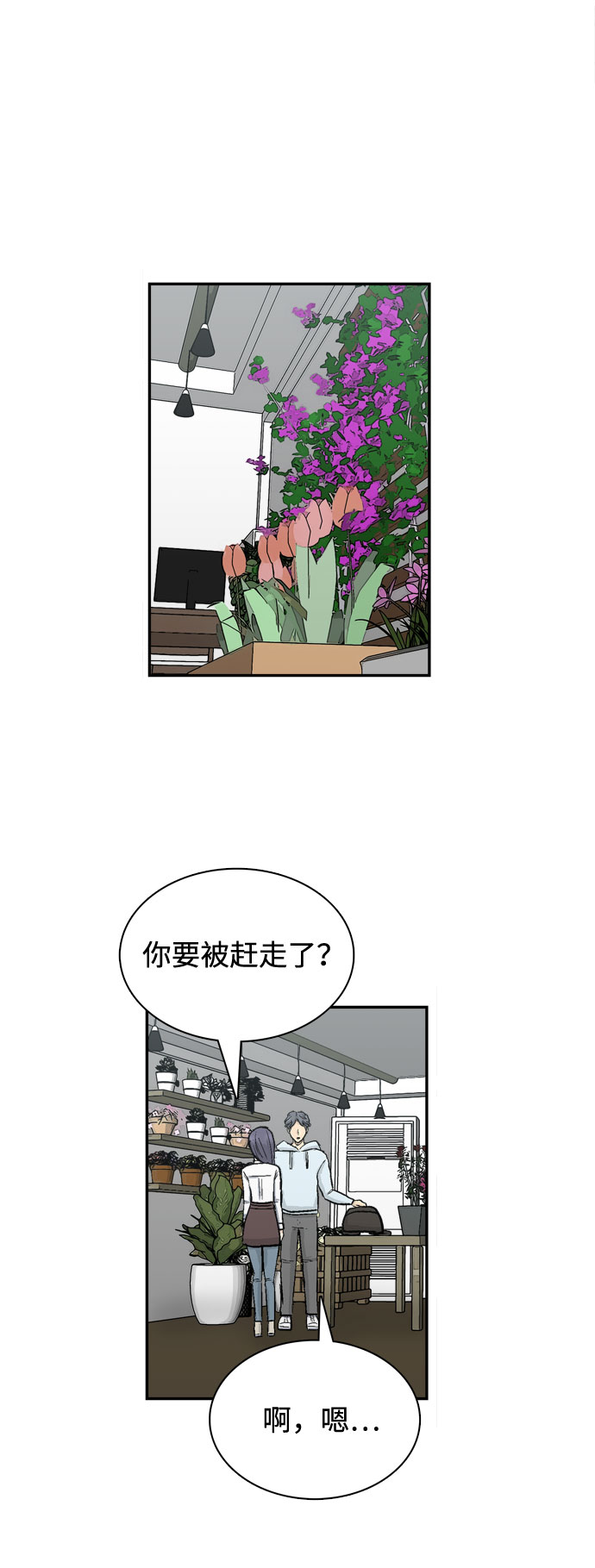 第1话42