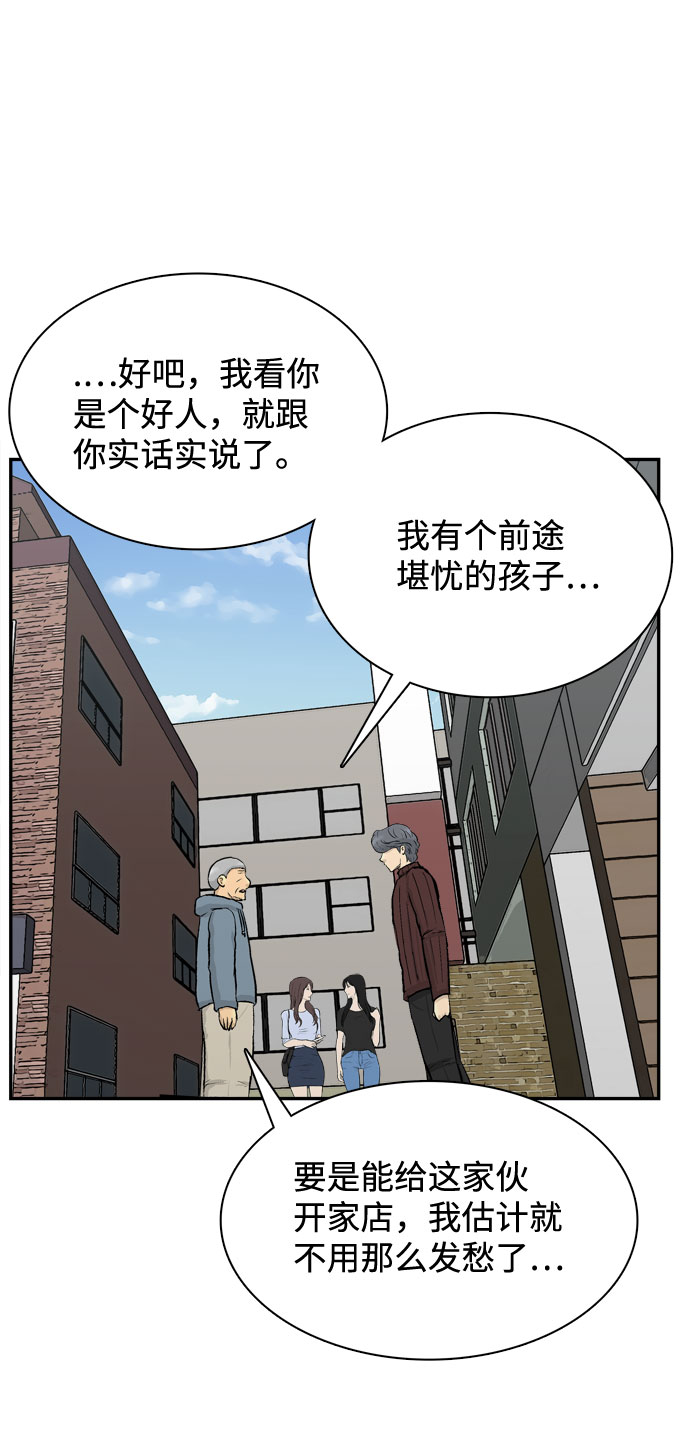 第1话60