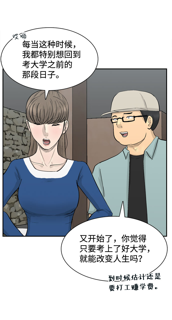 序章27