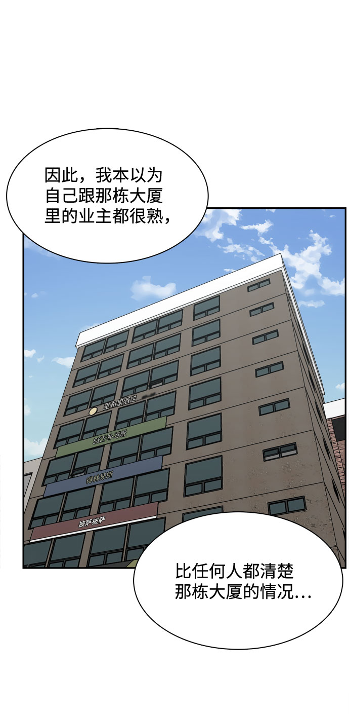 第2话12