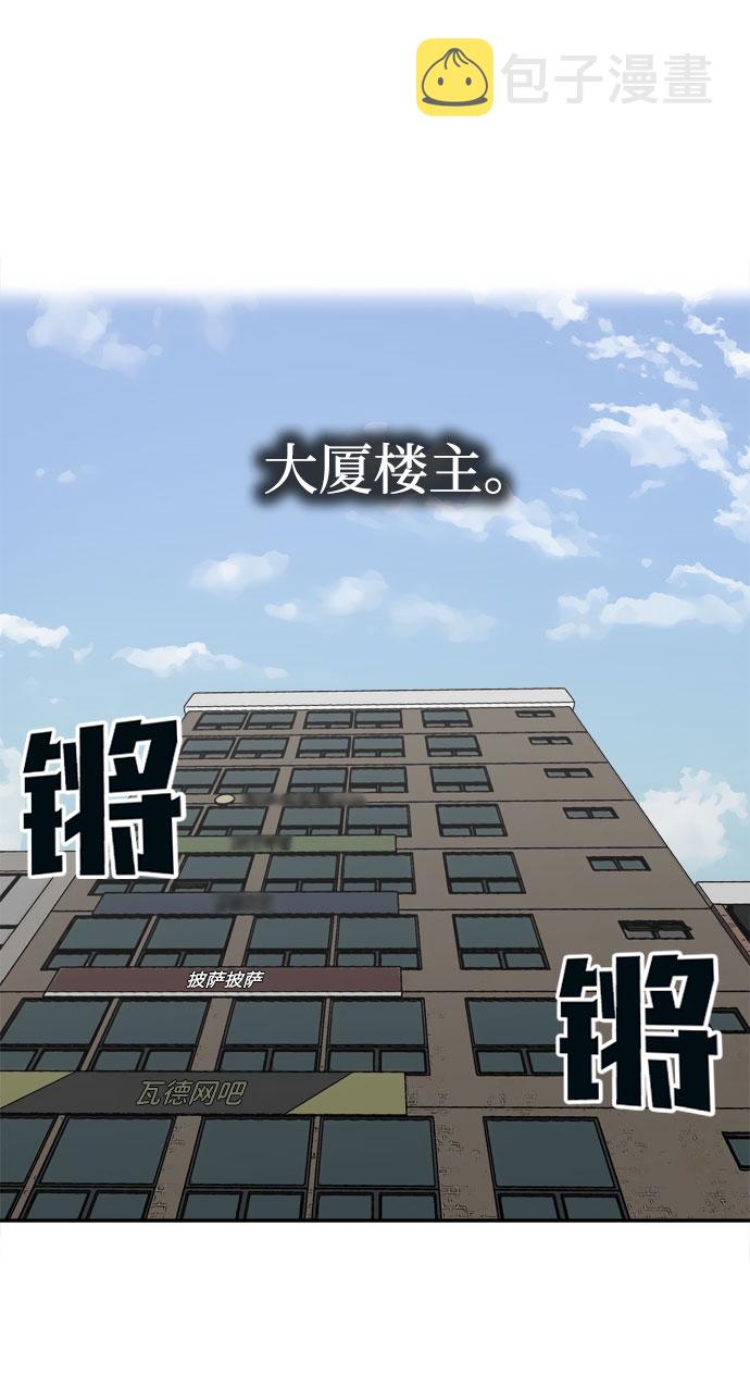 序章1