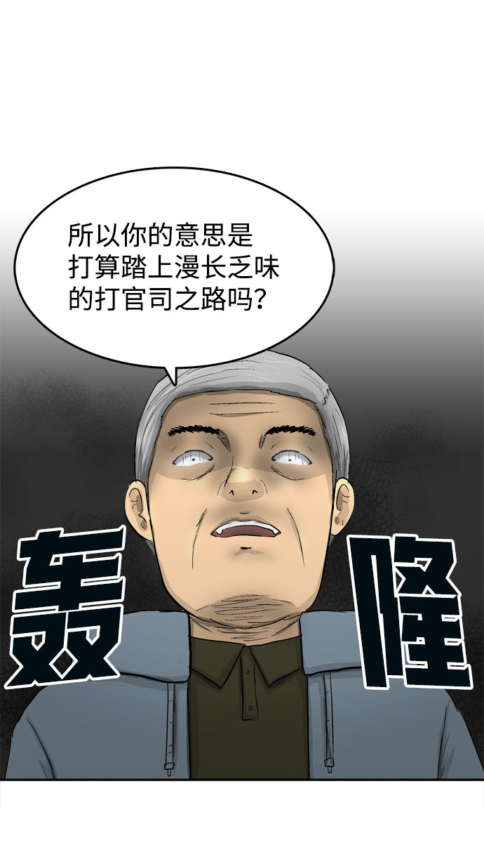 第1话68