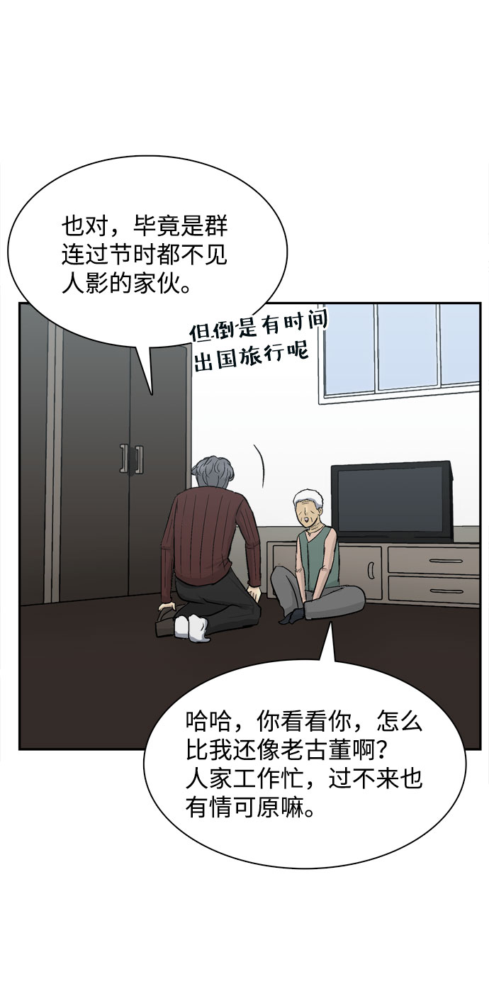 第1话92