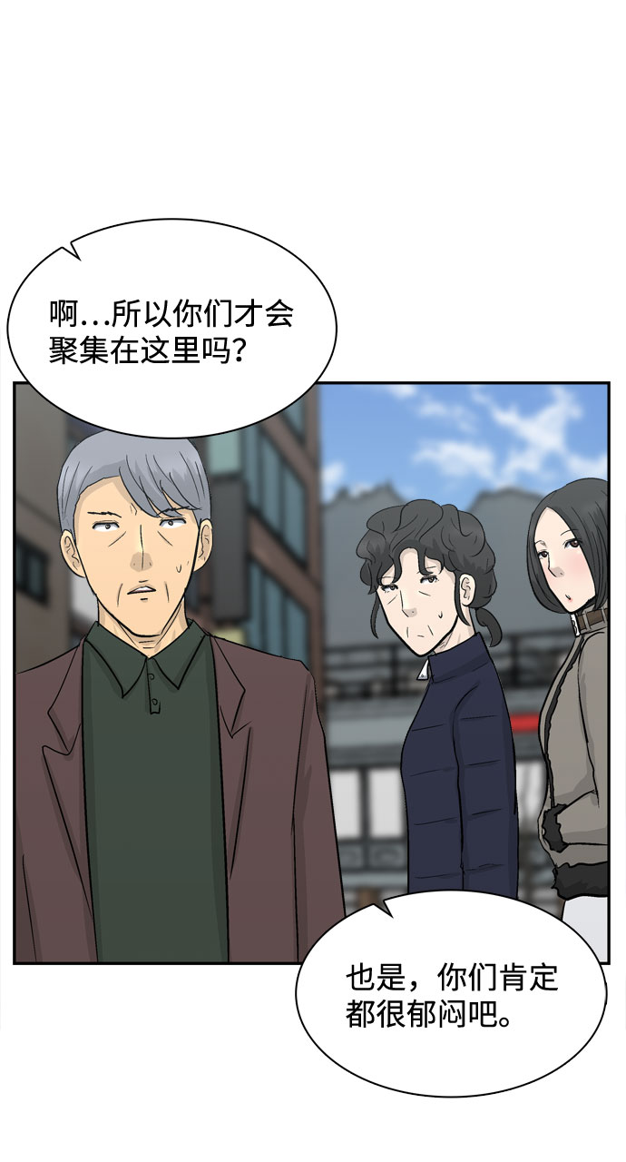 第2话27