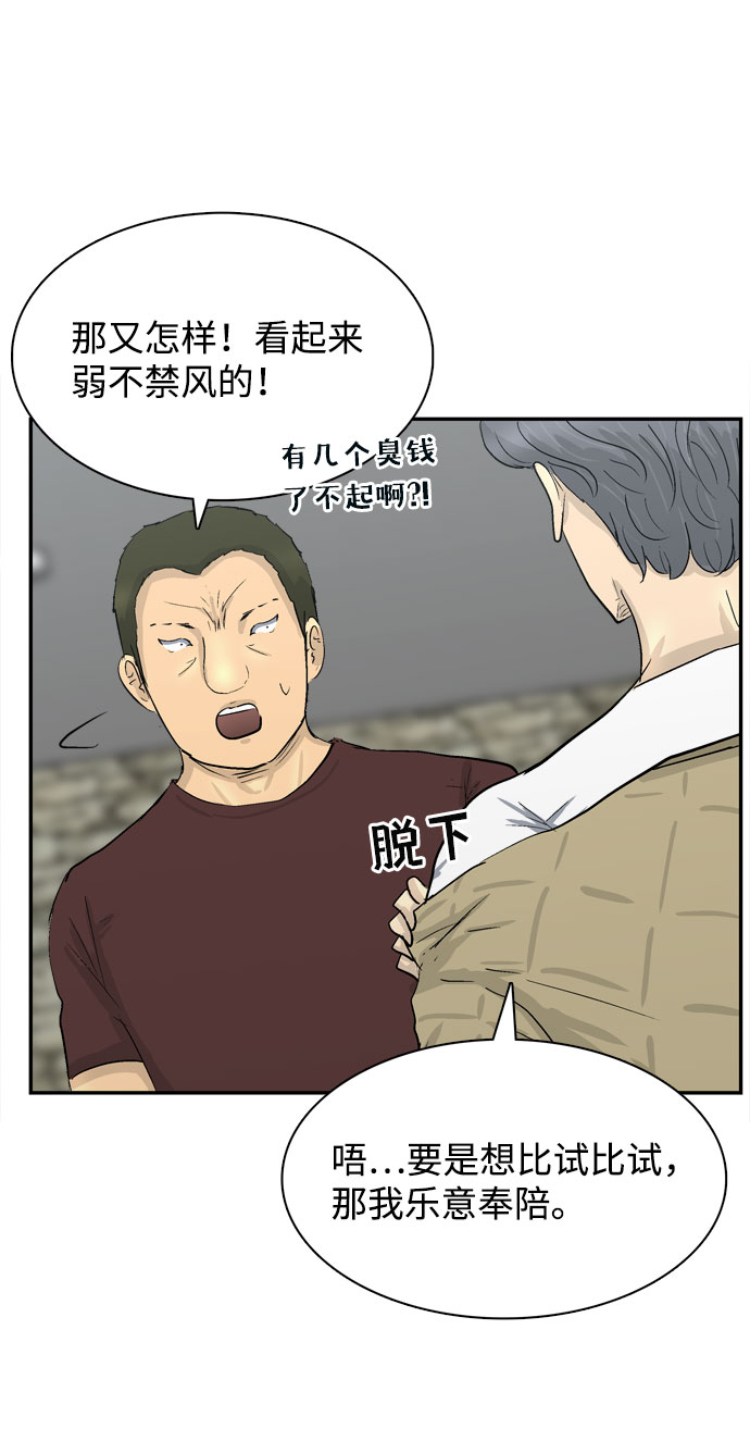 序章19