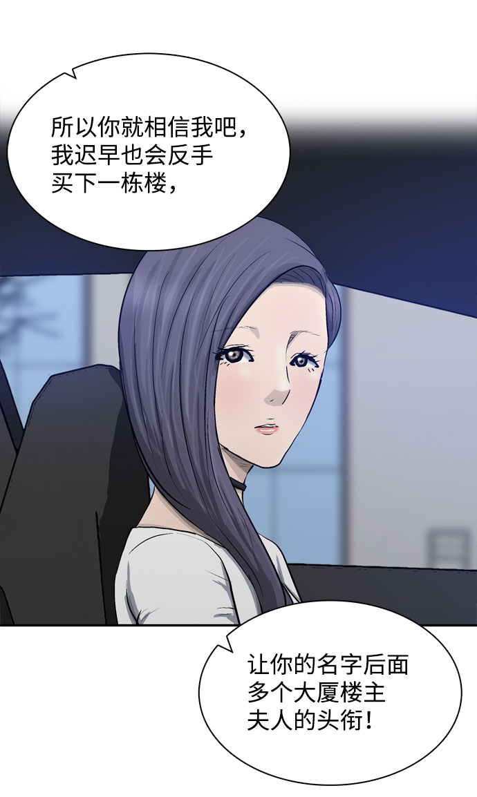 第1话76