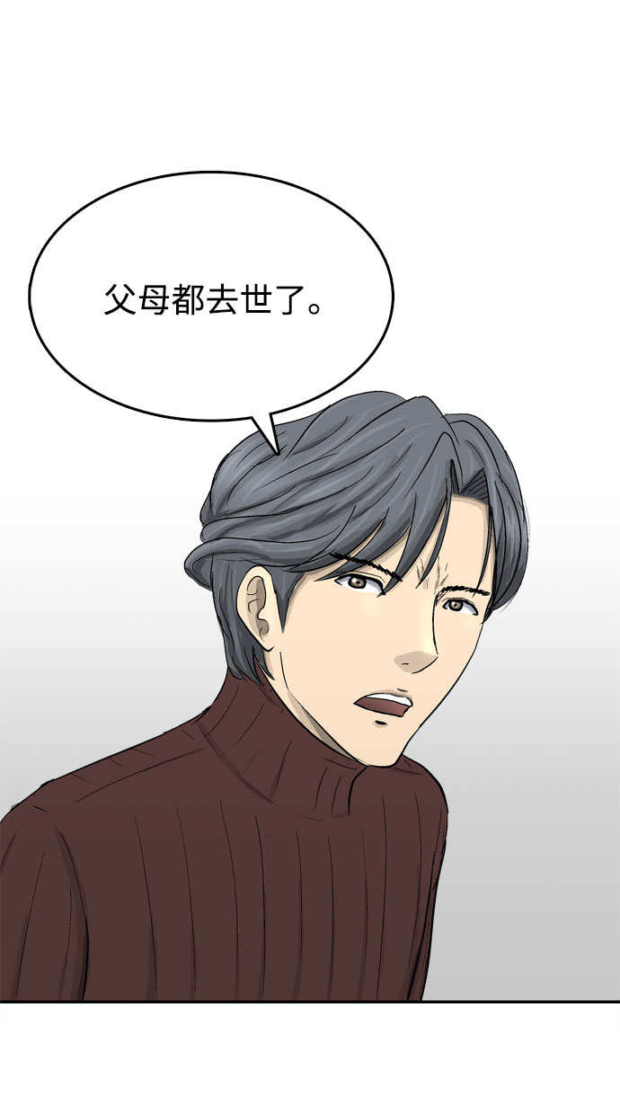 第1话67