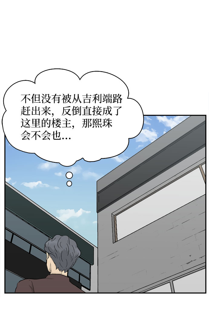 第5话21