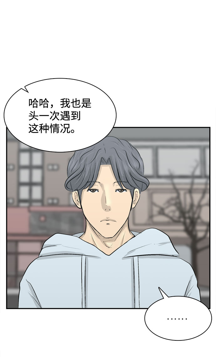 第2话134