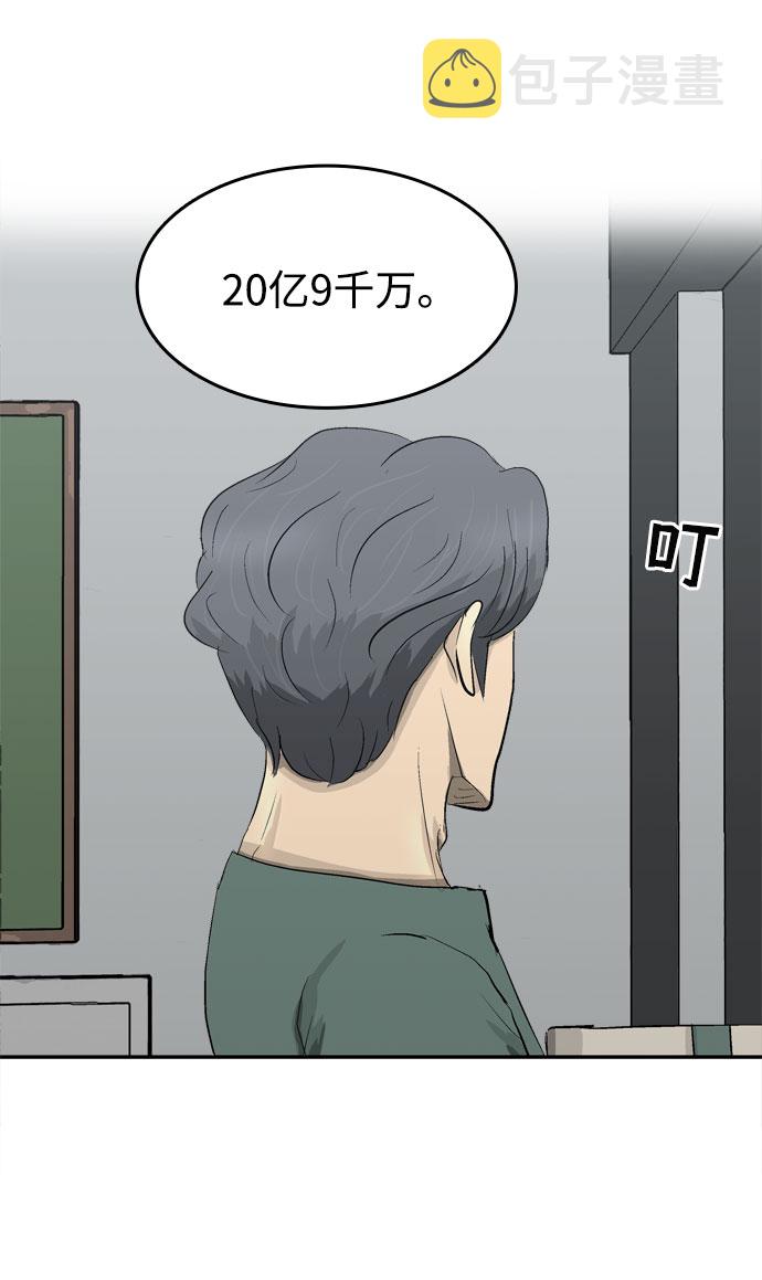 第5话94