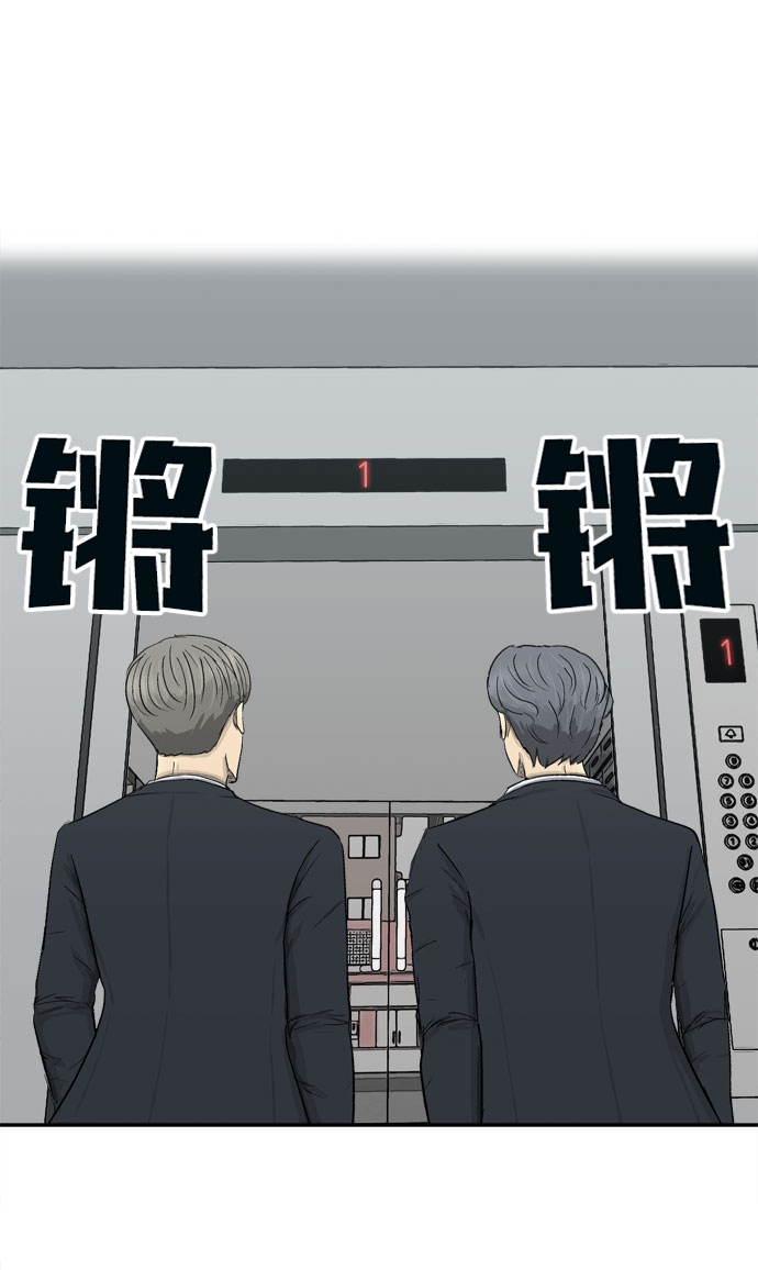 第3话110