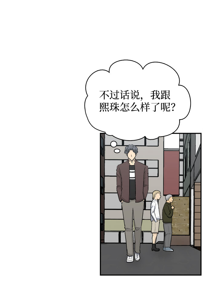 第5话20