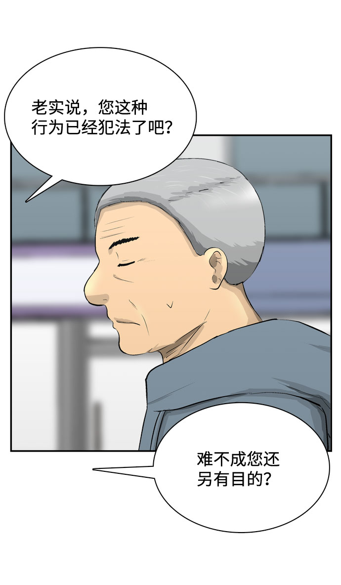 第1话59