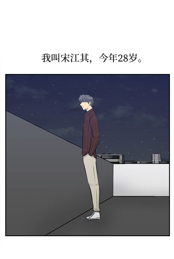 第1话10