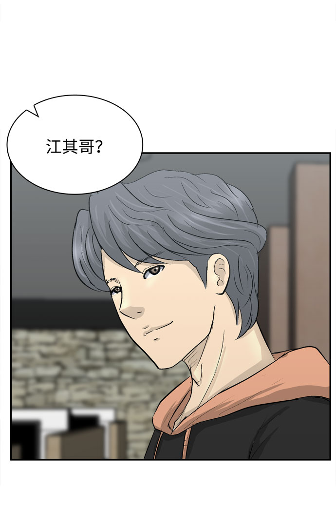 序章44