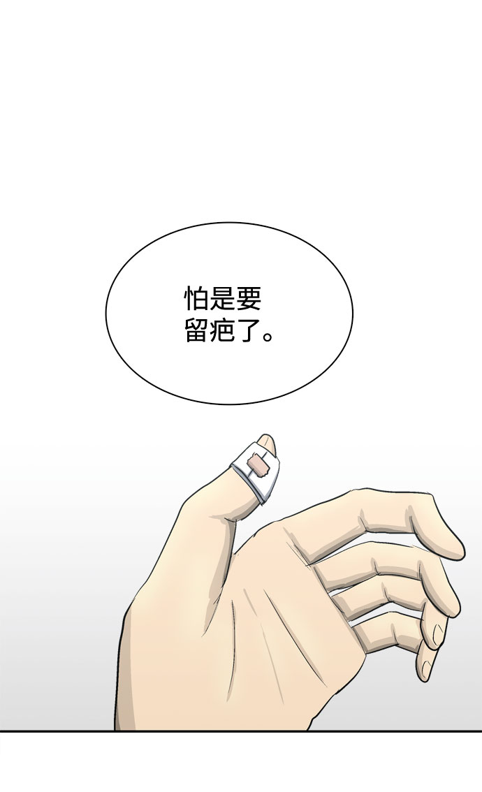 第3话68