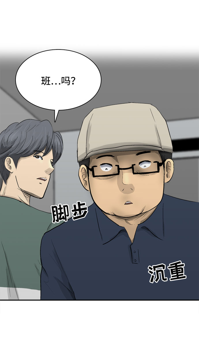第5话82