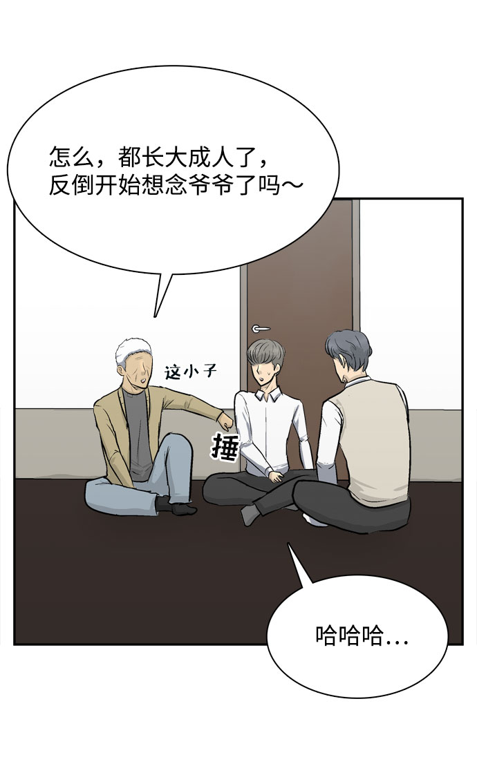 第3话78