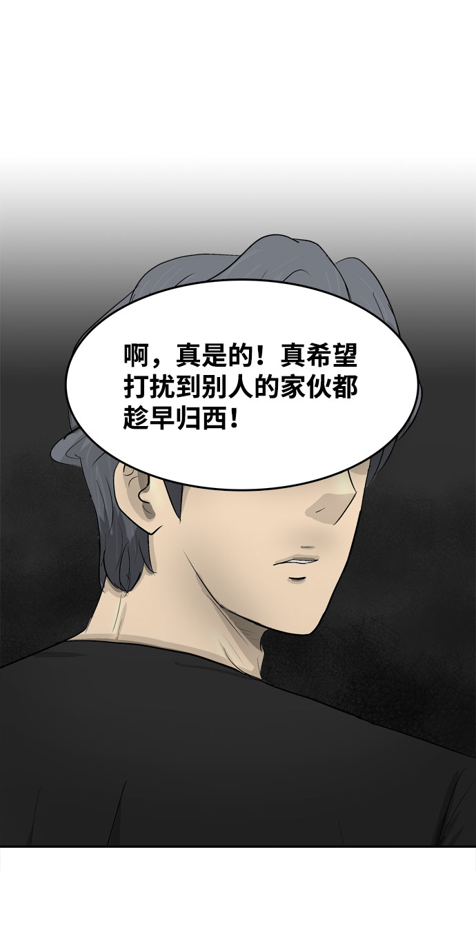 第6话81