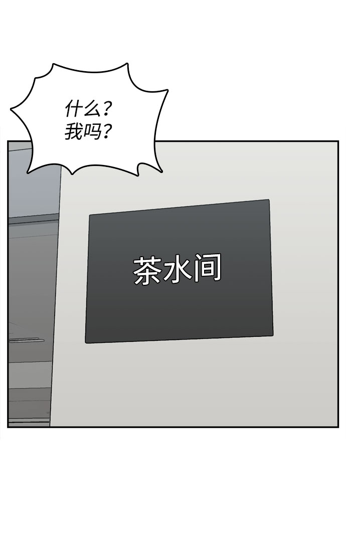 第5话5