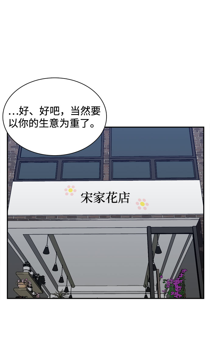 第1话53