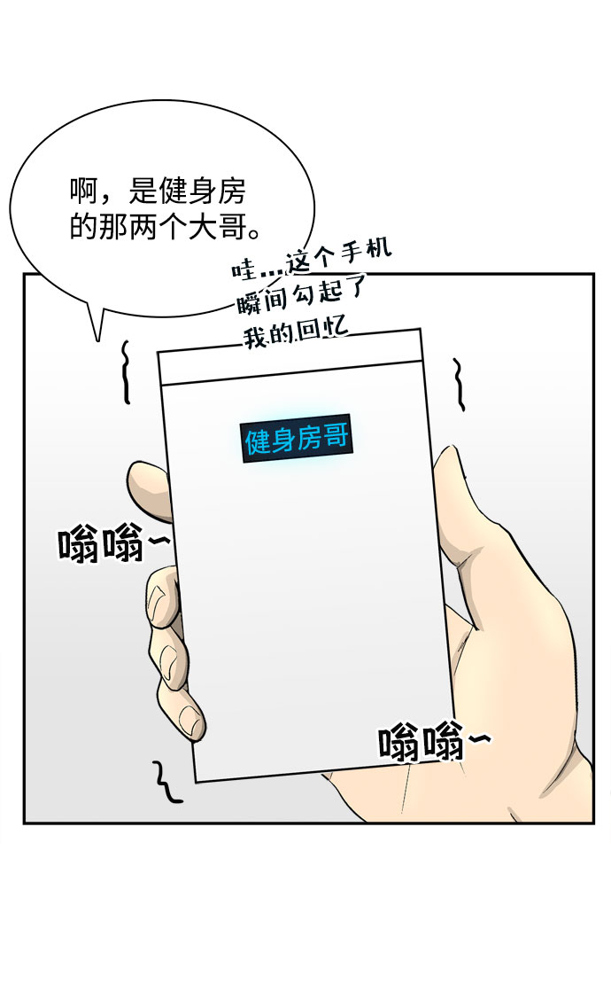 第3话127
