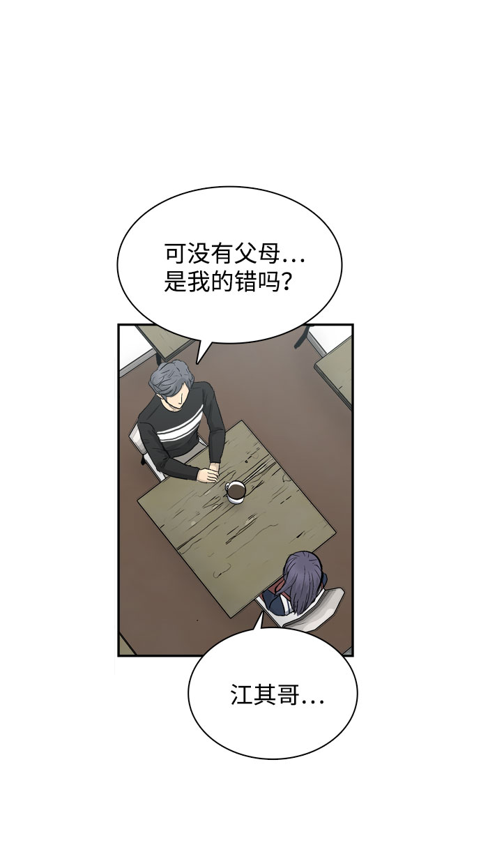 第5话27