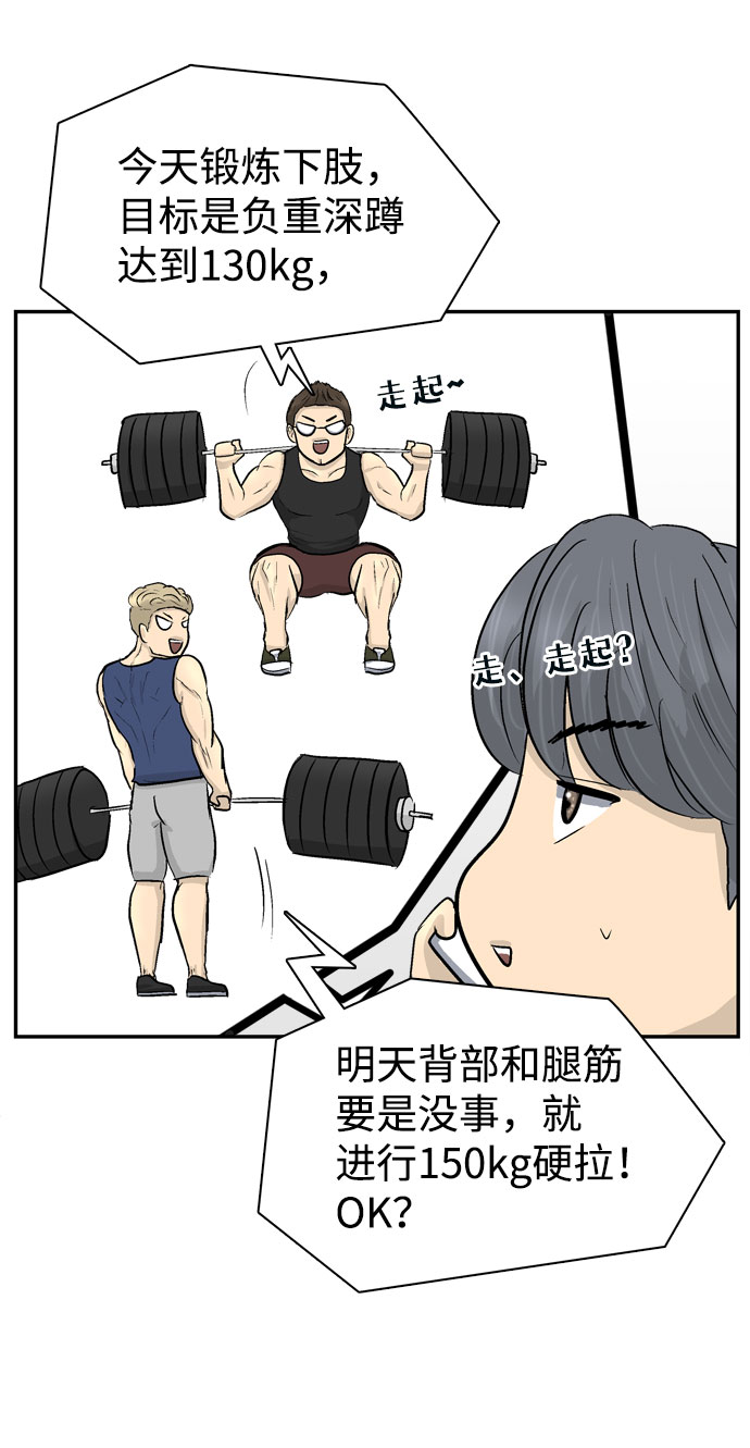 第3话129
