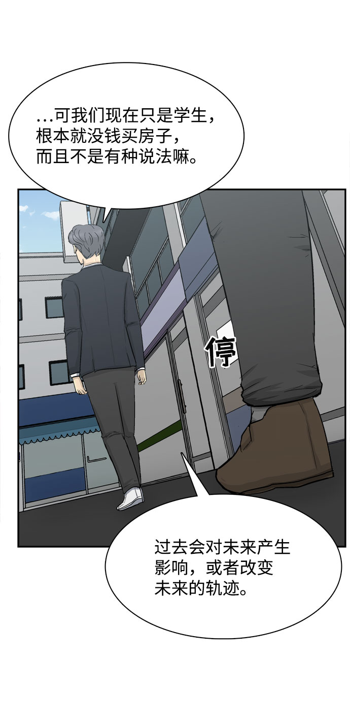 第3话97