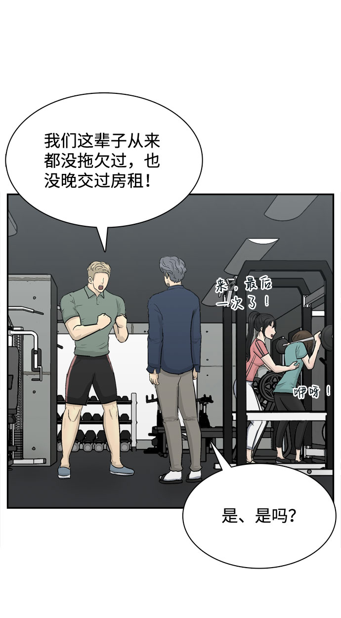 第6话15