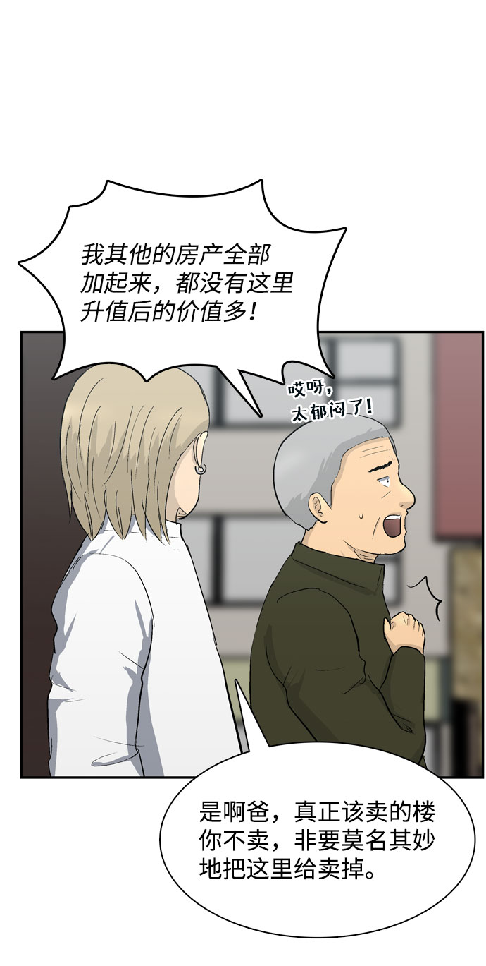第5话18