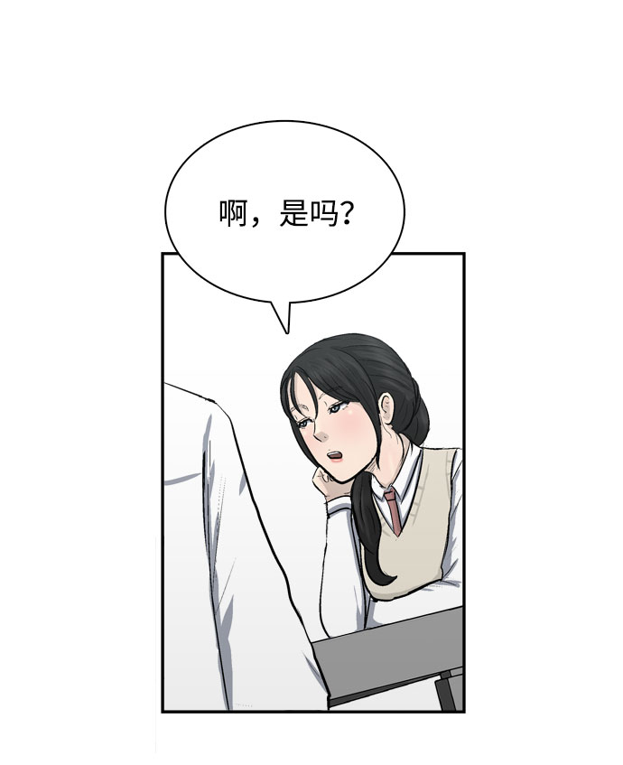 第3话57