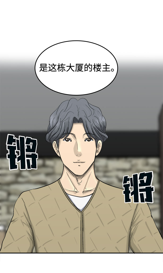 序章17