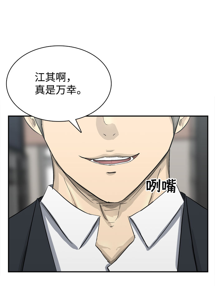 第3话99