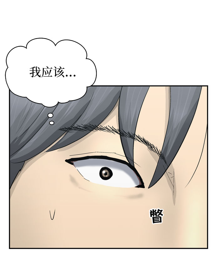 第6话91