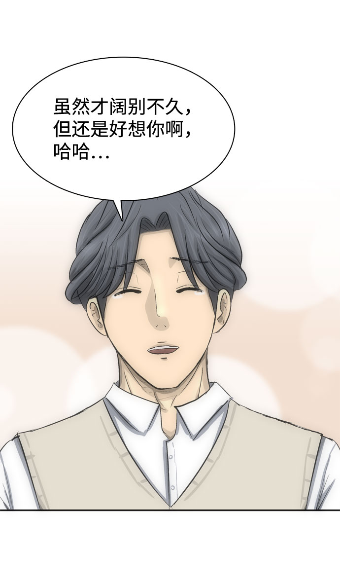 第3话80