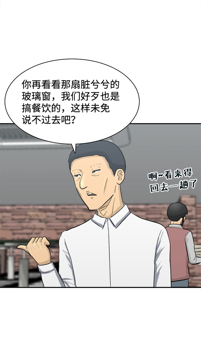 第2话90