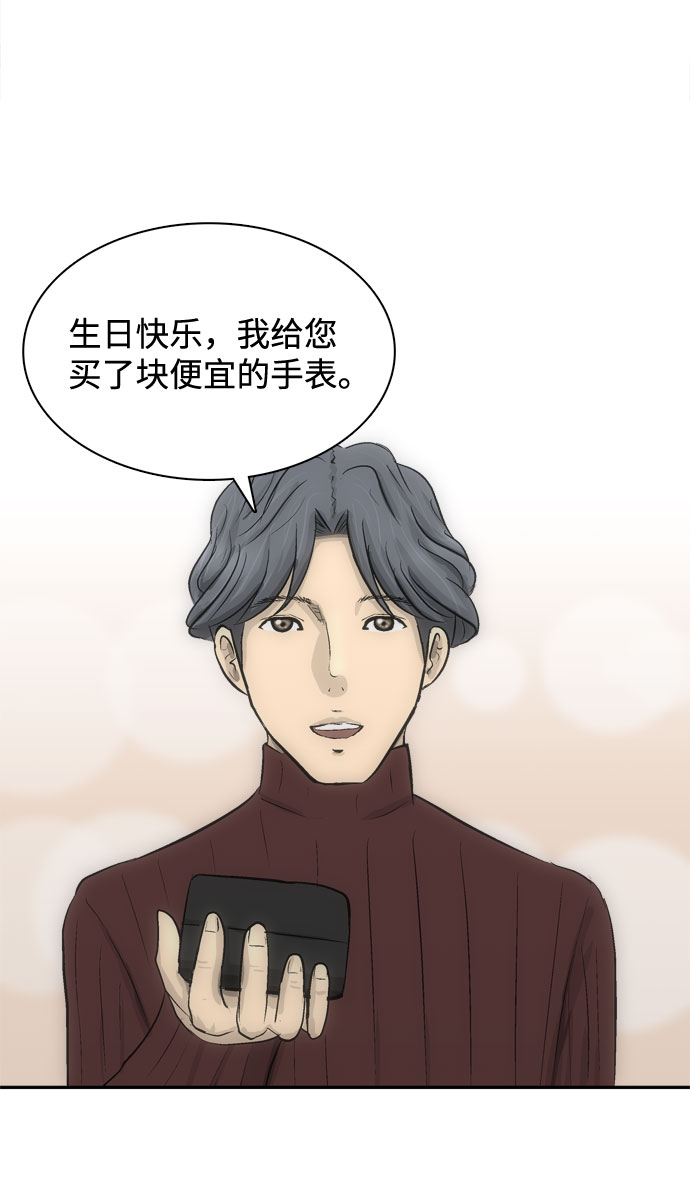 第1话105