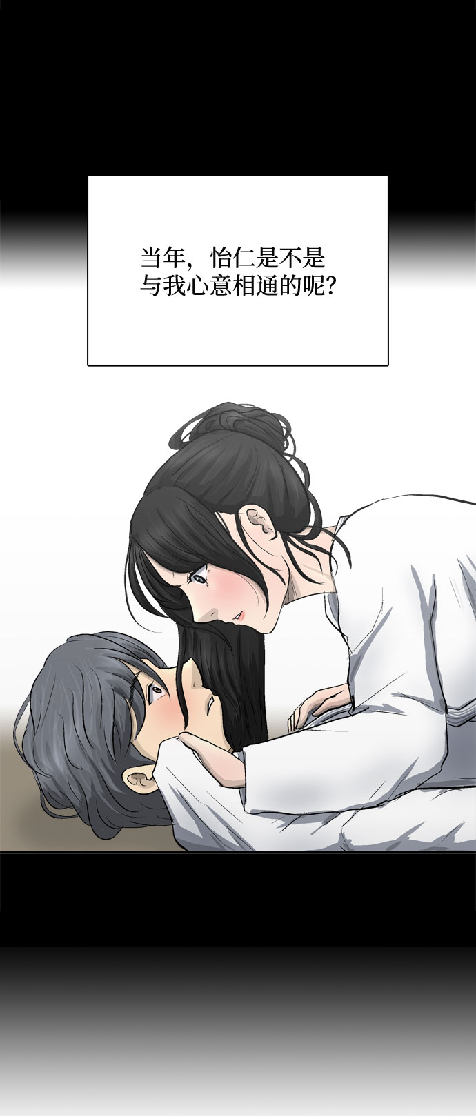 第3话42