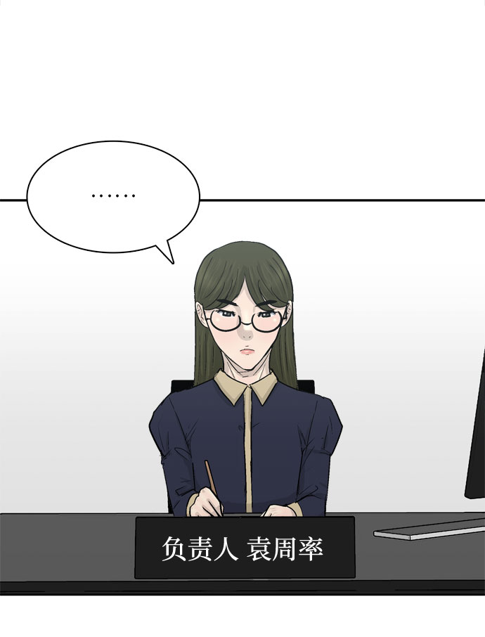 第2话98