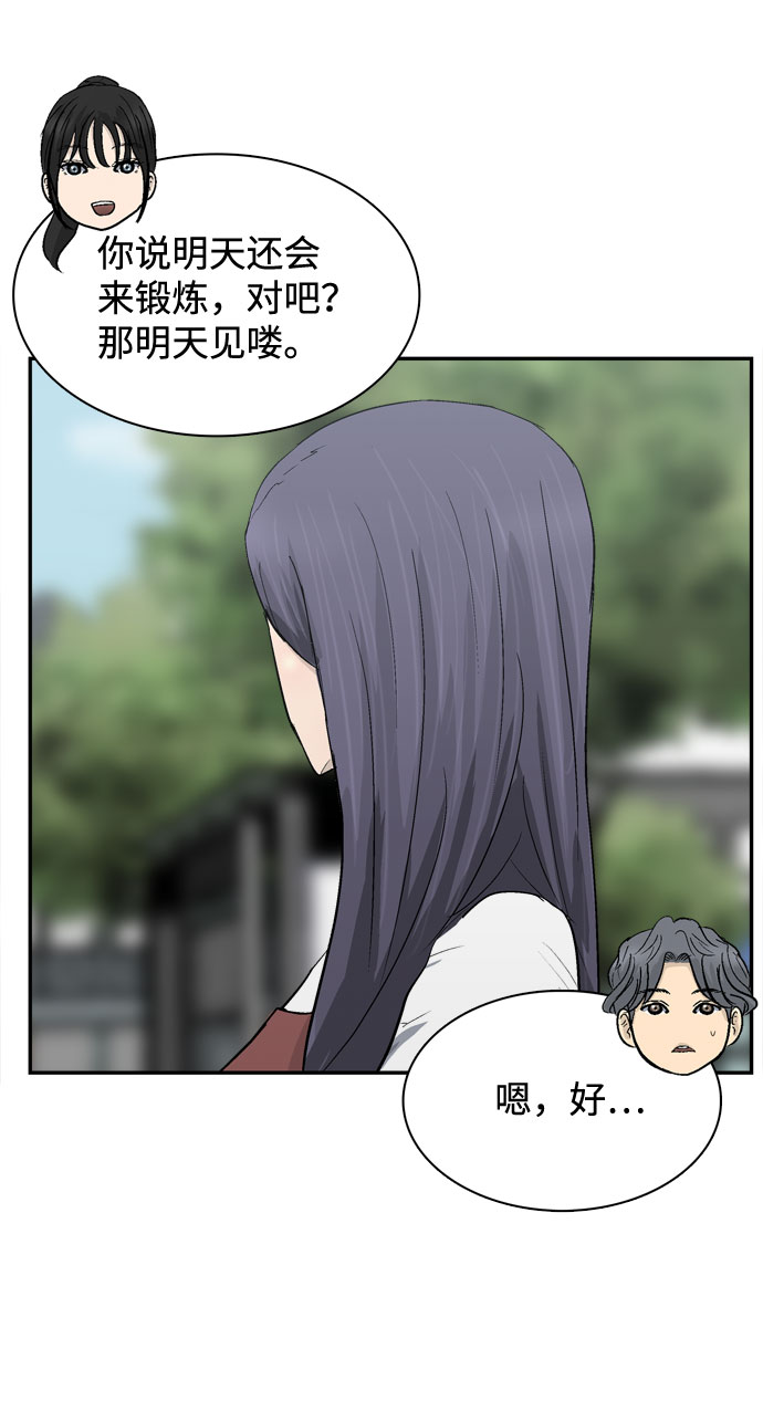 第4话67