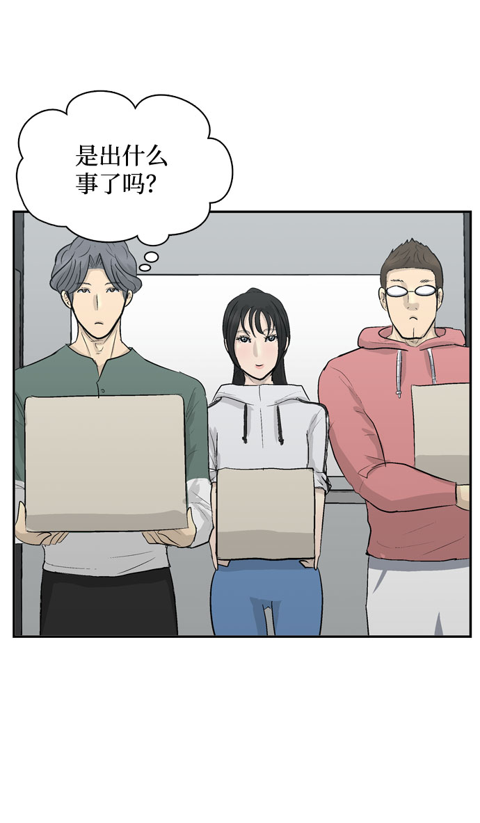 第5话84